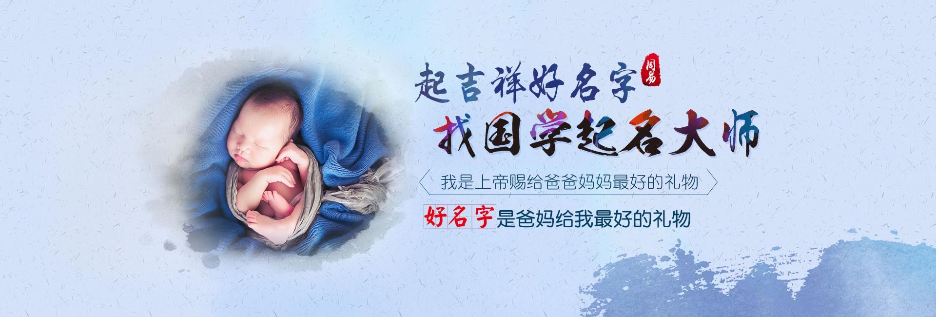 海口哪里起名字好-广告公司起名大全免费