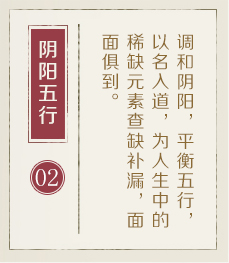 海口哪里起名字好-起名流程二